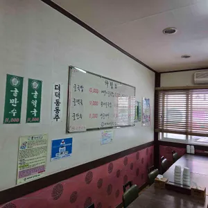미가네굴국밥 리뷰 사진