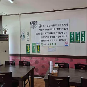 미가네굴국밥 리뷰 사진