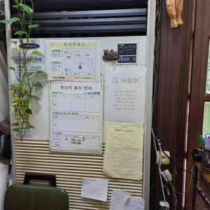 미가네굴국밥 리뷰 사진