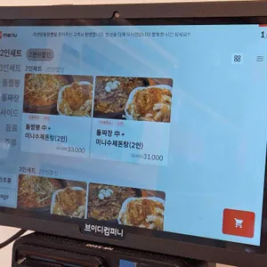 울산대왕암돌짬뽕 리뷰 사진