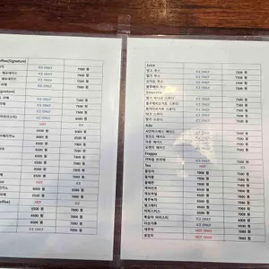 카페 그리가다 리뷰 사진