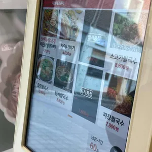 차이윈난 쌀국수 리뷰 사진