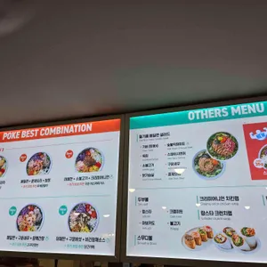 Poke all day 포케&샐러드 리뷰 사진