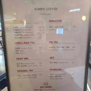 웅파이 리뷰 사진