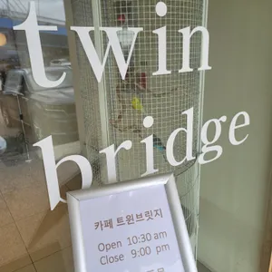 트윈브릿지 리뷰 사진