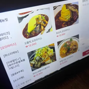 마이란 리뷰 사진