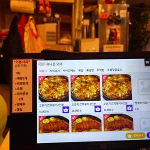 모두와 리뷰 사진