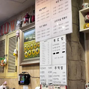 모두와 리뷰 사진