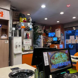 모두와 리뷰 사진