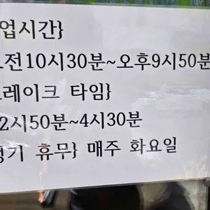 와동감자탕 리뷰 사진