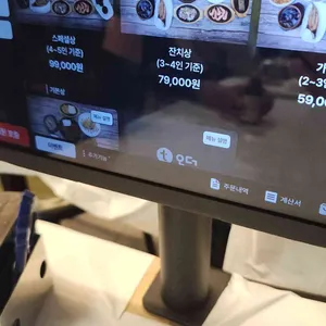 옛촌막걸리 리뷰 사진