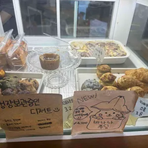 버터숲 리뷰 사진