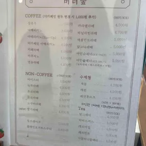 버터숲 리뷰 사진