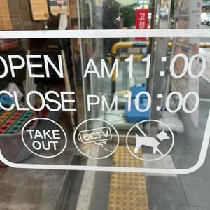 유가네닭갈비 리뷰 사진