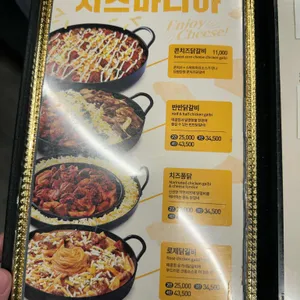 유가네닭갈비 리뷰 사진