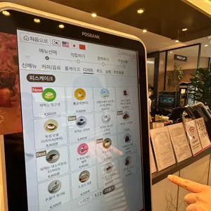 투썸플레이스 리뷰 사진
