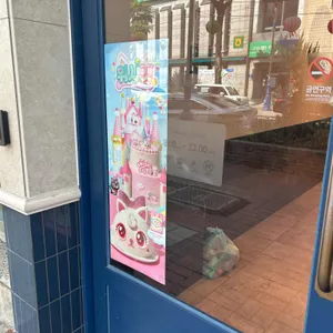 파리바게뜨 리뷰 사진