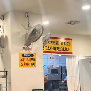 바로그집 리뷰 사진