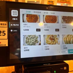 바로그집 리뷰 사진