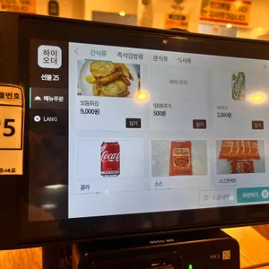 바로그집 리뷰 사진