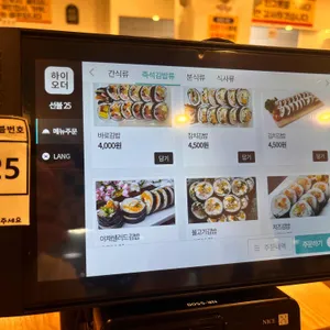 바로그집 리뷰 사진