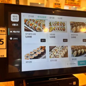 바로그집 리뷰 사진