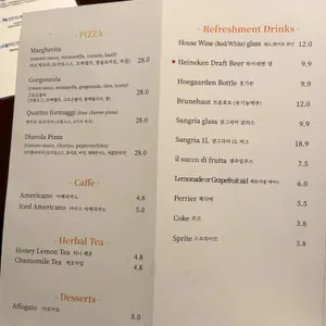 비노 인 빌라 리뷰 사진
