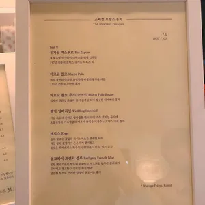 메종타르트31 리뷰 사진