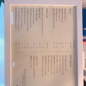 메종타르트31 리뷰 사진