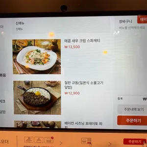 돈까스클럽 리뷰 사진