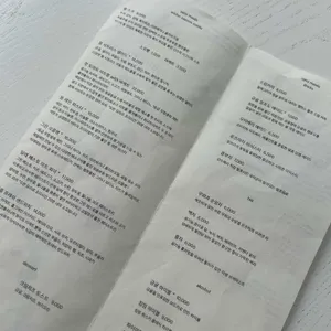 산스 리뷰 사진