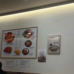 강순자옛맛김치찌개 리뷰 사진