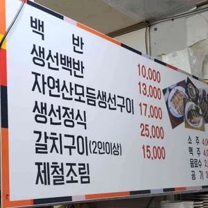 정다운식당 리뷰 사진