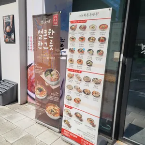 북촌손만두 리뷰 사진