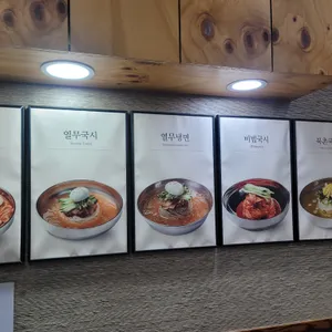 북촌손만두 리뷰 사진