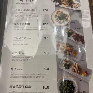 더포 리뷰 사진