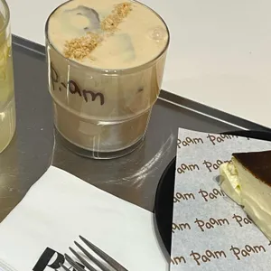 PAAM 리뷰 사진