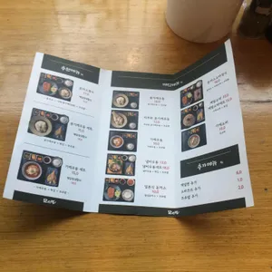 묘오또 리뷰 사진
