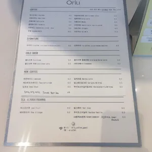 오리우 리뷰 사진