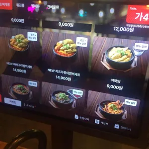 역전할머니맥주 리뷰 사진