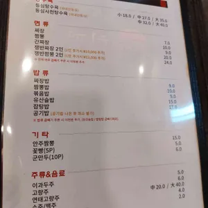 화평 리뷰 사진
