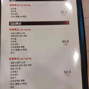 화평 리뷰 사진