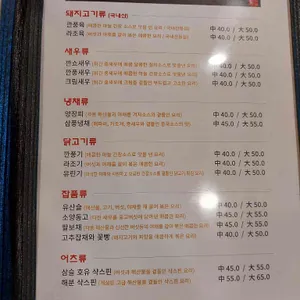 화평 리뷰 사진