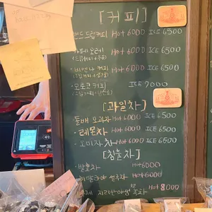 오차커피공방 리뷰 사진