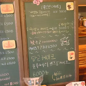 오차커피공방 리뷰 사진