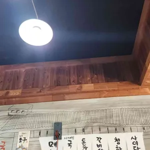 나들목 리뷰 사진