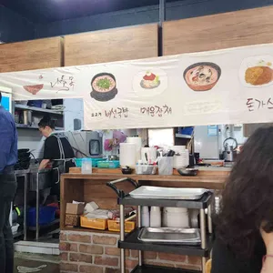 나들목 리뷰 사진