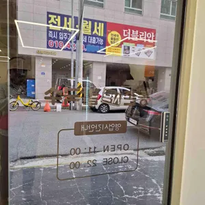 등촌샤브칼국수 리뷰 사진