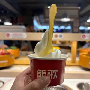 용가훠궈 사진