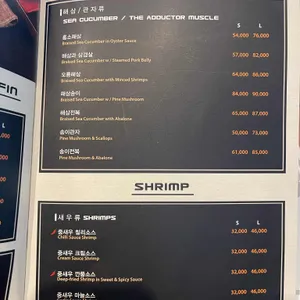 차이나몽 리뷰 사진